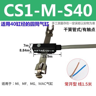 CS1-M-S40