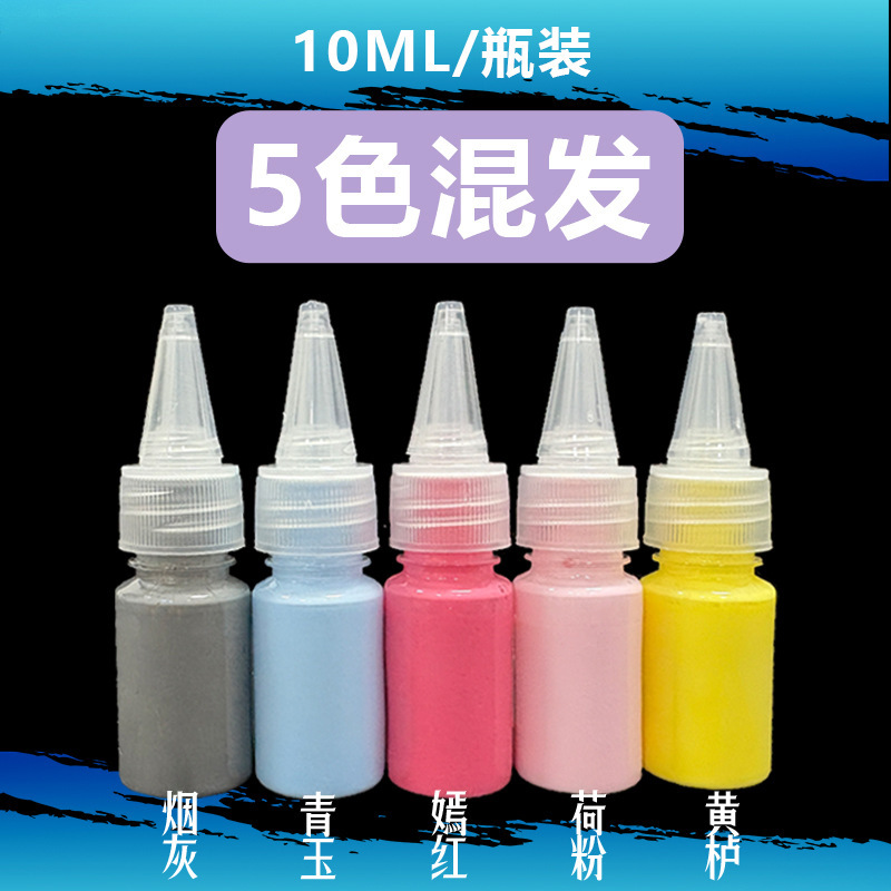 マカロン漆扇専用漂白顔料、淡色漆扇素材パッケージ、漆顔料漆扇DIYフルセット|undefined