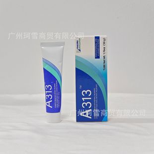 BARUBTA313 Retinol Cream Vitamin A Moisturizing Tight Qinrun Cross-border E-commerce Explosions General Purpose for Men and Women