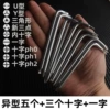 L-shaped 9-piece set (op bag) 143g