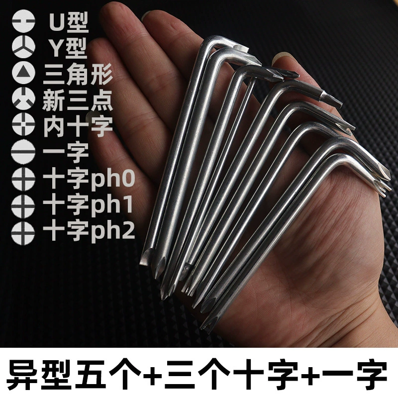 Small space L-shaped screwdriver with a cross UY triangle double-headed right-angle short screwdriver 45 steel household