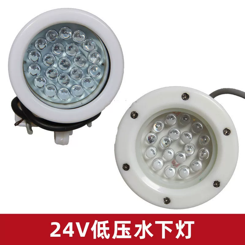 LED подводной фонтан, подсветка беседки, цветная лампа для кладбища, 24В