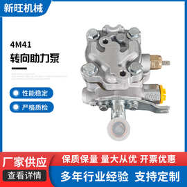 适用于三菱L200 4M41转向助力器　3.2 MR992873 转向助力泵