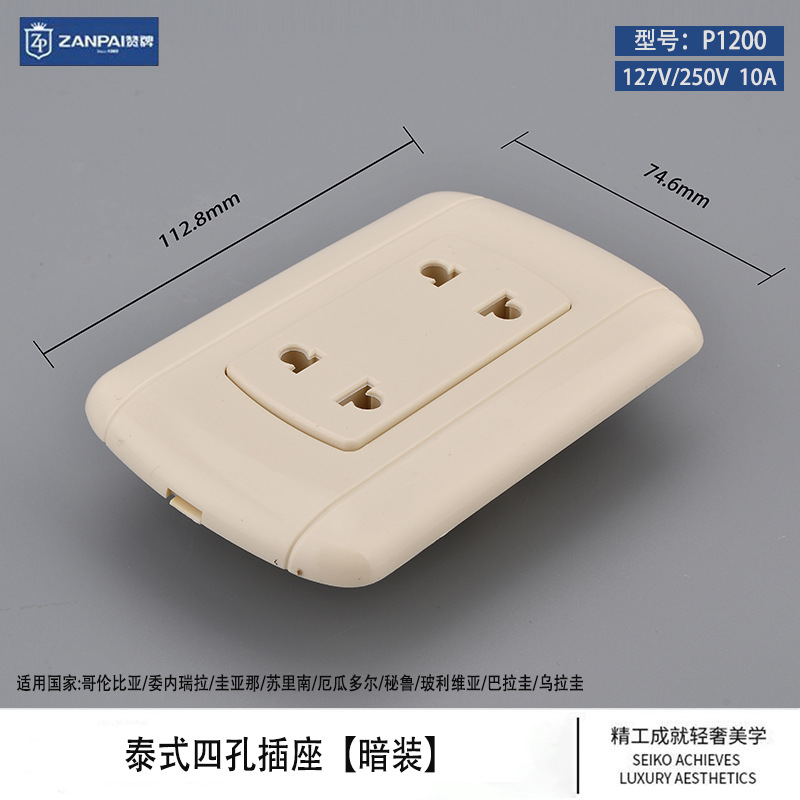 Zang marca América del Sur peruano campana de puerta americana una sola salida de pared de control estadounidense estándar tailandés núcleo de cobre escondido enchufe de interruptor image 8