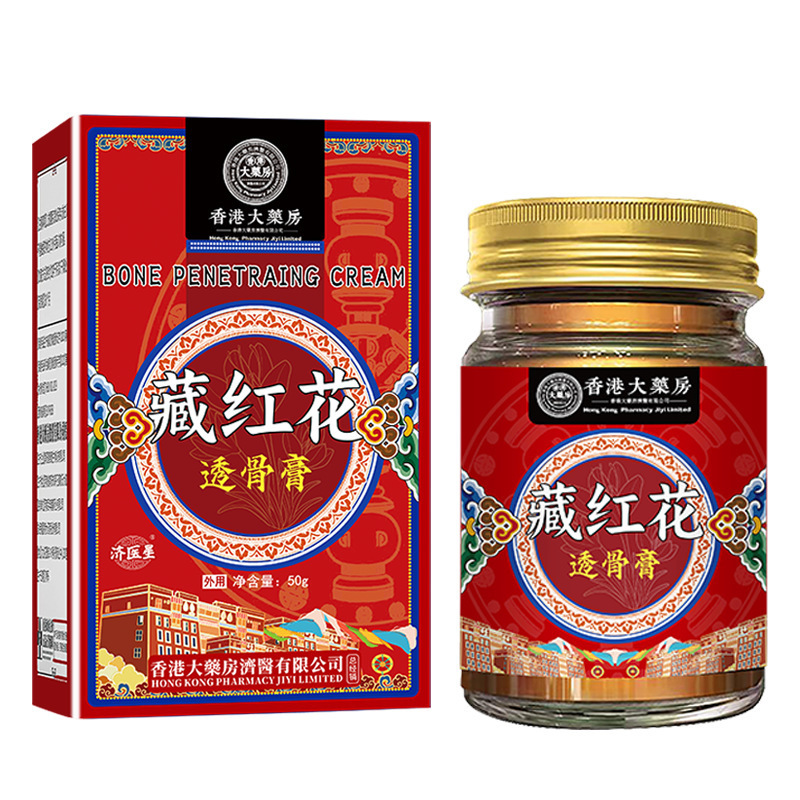 香港薬局透骨膏 関節痛外用通絡膏 筋肉をほぐし、血行を促すマッサージタイガー軟膏 在庫あり、直送|undefined