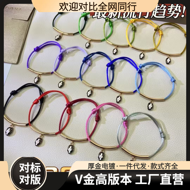 2025 New Baojia BV Snake-shaped Red Rope Bracelet V Gold High Version Enamel Men's and Women's Couple's Hand Rope 2025 New Baojia BV Snake-shaped Red Rope Bracelet V Gold High Version Enamel Men's and Women's Couple's Hand Rope