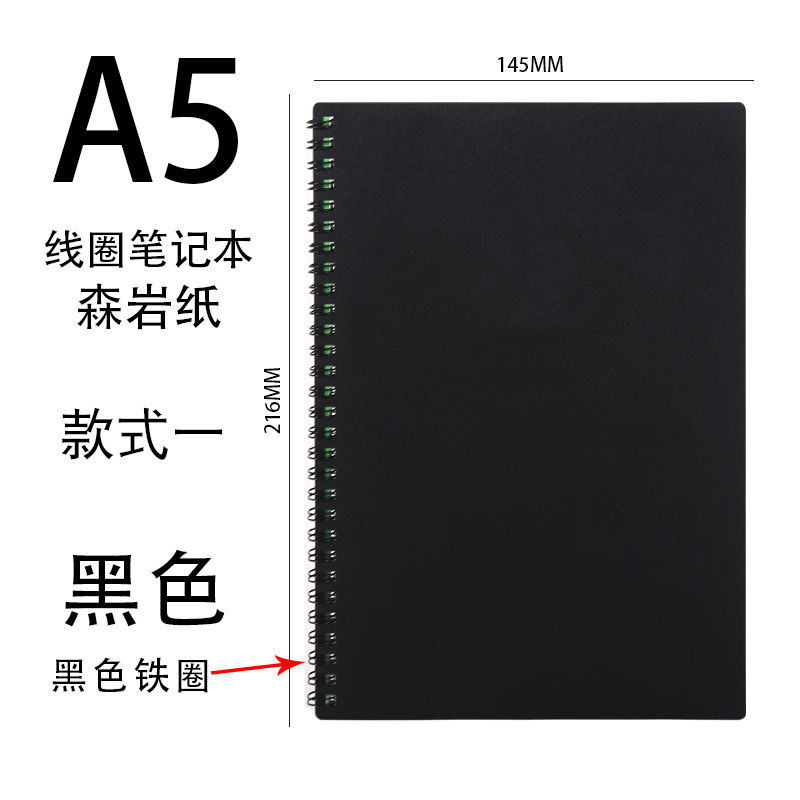 A5 블랙 (네트 페이스) 사각 구멍)