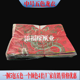��ɫ���� ������ 51*61CMһ��5��  ���X���� �S��ֱ�N �\�M����