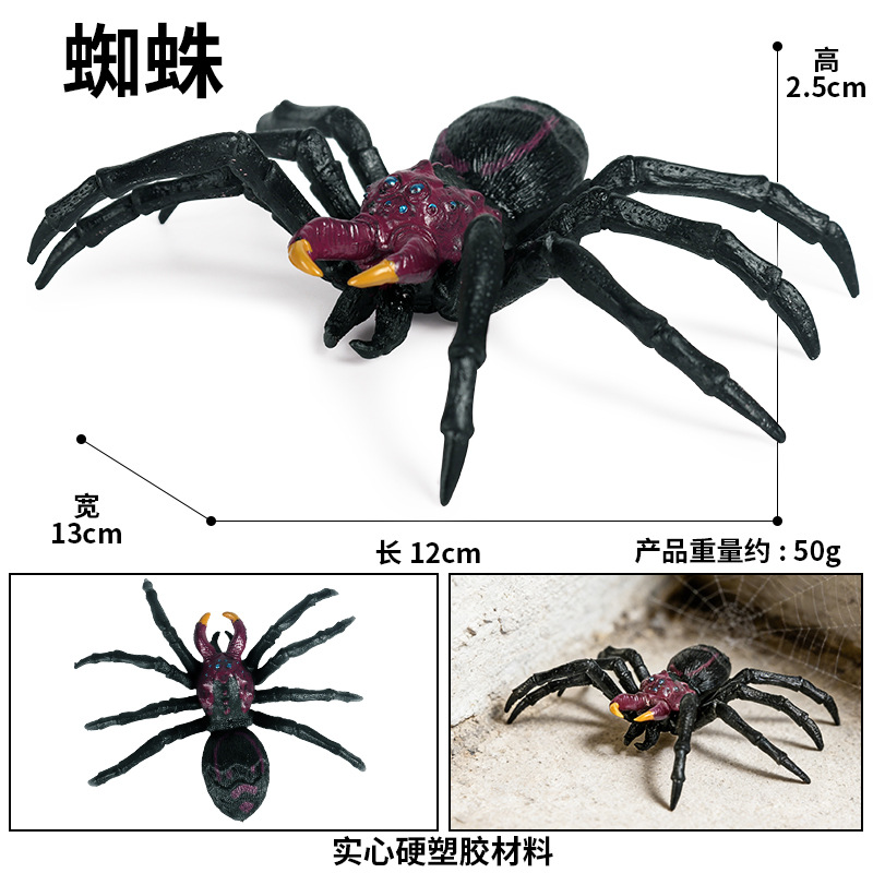 Araña M-1615