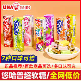 进口味觉夹心糖果条装普超喜糖结婚果汁软糖儿童解馋批发