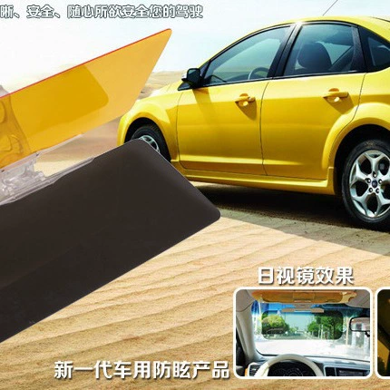 HD vision Visor Дневной и ночной HD антибликовый перехватчик солнцезащитный козырек