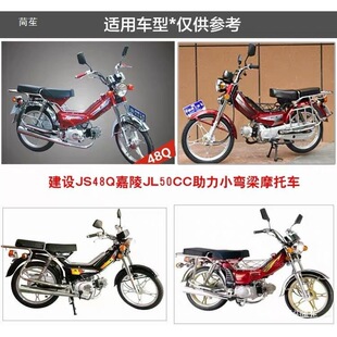 �m���48CC����܇С����Ħ��܇�x܇̤�� ���OJS48Q JH50C�Ӻ�