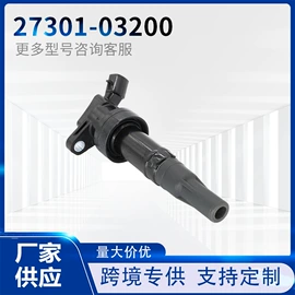 点火线圈;其他电源系统