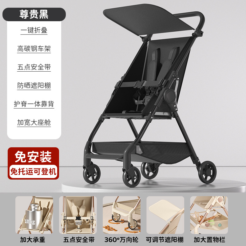 누울 수 없는 블랙 스탠다드 + 어닝 + 하단 포켓