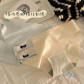 少女收割机蝴蝶结无痕冰丝少女内裤女士低腰纯欲感甜美女士内裤感
