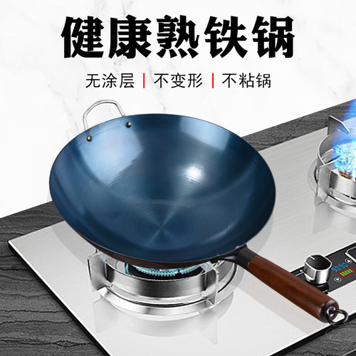 Iron pan, wok, non-stick pan, lightweight wok, uncoated pan, kitchen round bottom pan, manufacturer, traditional old-fashioned handmade pan