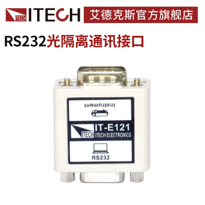 Интерфейс связи с оптовой изоляцией ITECH Aix RS232 содержит 1,5 м стандартный IT-E121 линии связи/122