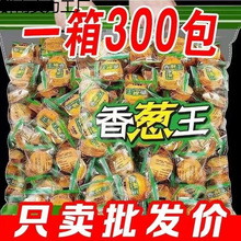 �l���������l�����[�ɢ�b�����eС��ʳƷһ300����Ƭ�b