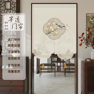 中式门帘遮挡帘半帘高级感隔断帘卧室家用房间纱帘卫生间短帘新款