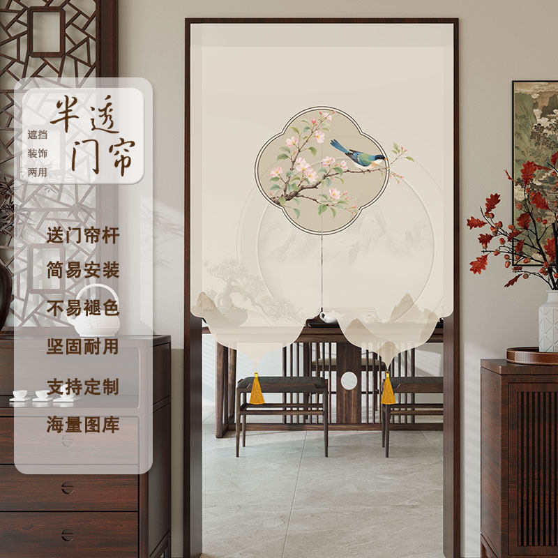Chinese-Style Door Curtain, Half Curtain with a High-End Feel, Partition Curtain for Bedroom, Home Room Sheer Curtain, Bathroom Short Curtain, New Model Chinese-Style Door Curtain, Half Curtain with a High-End Feel, Partition Curtain for Bedroom, Home Room Sheer Curtain, Bathroom Short Curtain, New Model