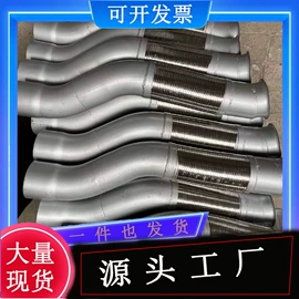 管道及配件;排气管;高低压橡胶管