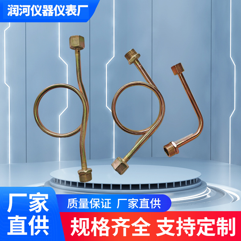镀锌弯管压力表用内外丝双外丝弯管 镀锌直角表弯 L型表弯