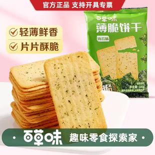 �ٲ�ζ�����100g��̦ζ�k�������e��ʳ��̓�ͯ��̦�