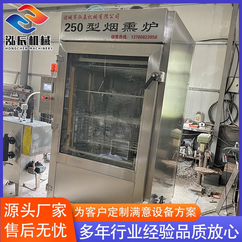 供应全自动烟熏炉 烤肠烟熏炉设备 不锈钢猪蹄鸡爪烟熏炉设备