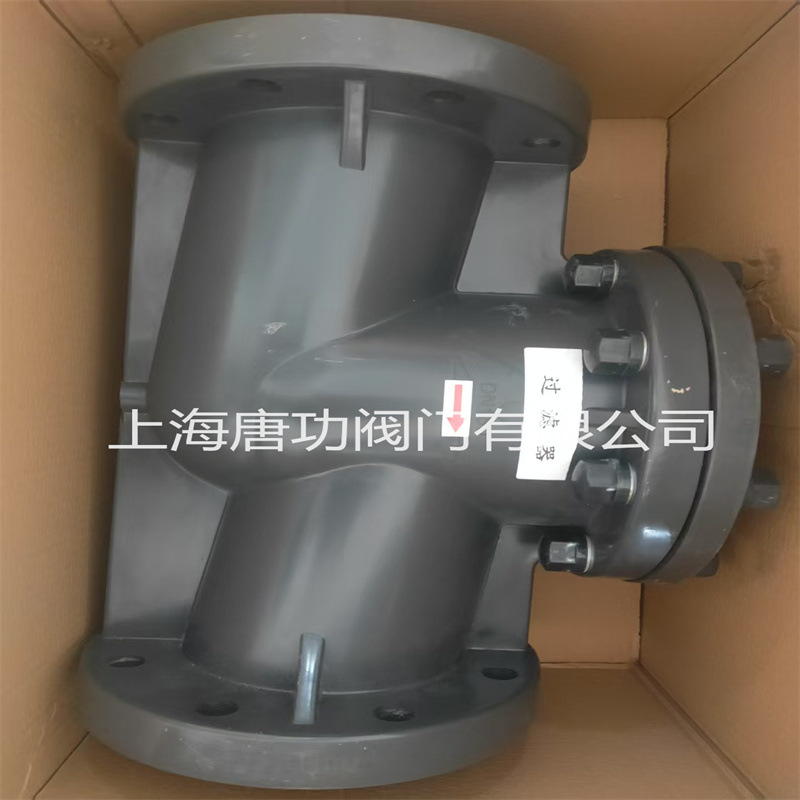 除臭 污水处理PVC管道过滤器 T型过滤器 耐酸耐腐PVC法兰过滤器