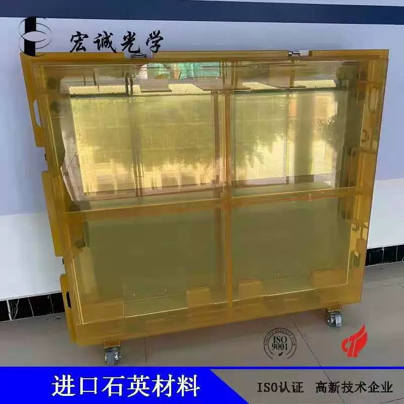 Кварцевый материал 800*960*10 1450*850*10 спот поставки/переработка