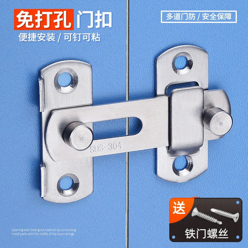 Universal Thickened Large Size Door Latch Locking Hook Rental House Card Catch Stainless Steel Door Plug Security Door Old Style Lock