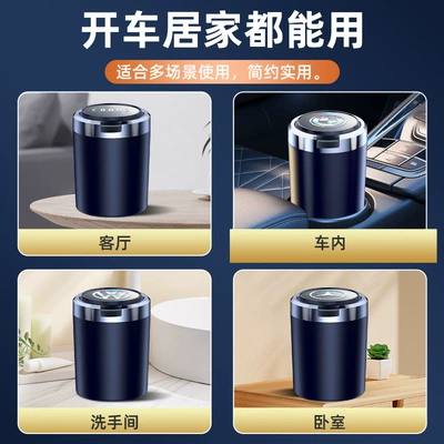 ashtray creative multifunctional automatic – Car ashtray