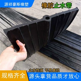 PVC塑料板;绝缘胶板;工业橡胶