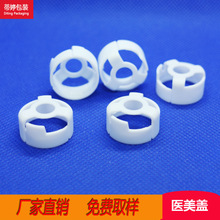 �S��ֱ�N ����ƿ�w˺���w 20mm��ɫ�����t���w ���ɷ�ƿ���Ͽ���