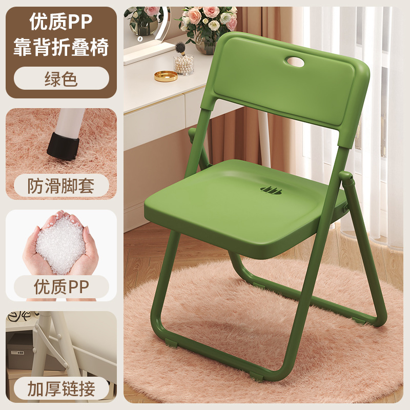 Silla plegable para dormitorio de estudiantes Silla de computadora de aprendizaje para niñas Silla de respaldo para el hogar Silla de conferencia de capacitación simple Silla de oficina