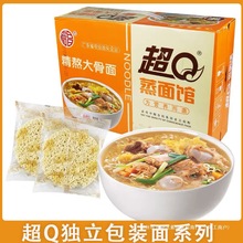 裕昌超Q面非油炸精熬大骨面独立包装鲍鱼鸡汤面火锅面蒸面馆速食