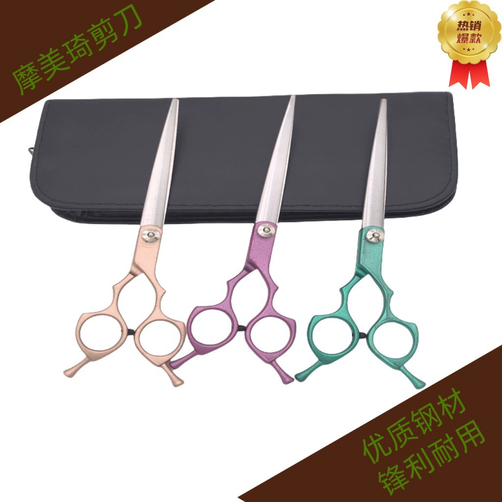 Mo Meiqi новые домашние ножницы для животных товары для красоты ножницы из алюминиевого сплава ручка высокого качества из нержавеющей стали уши