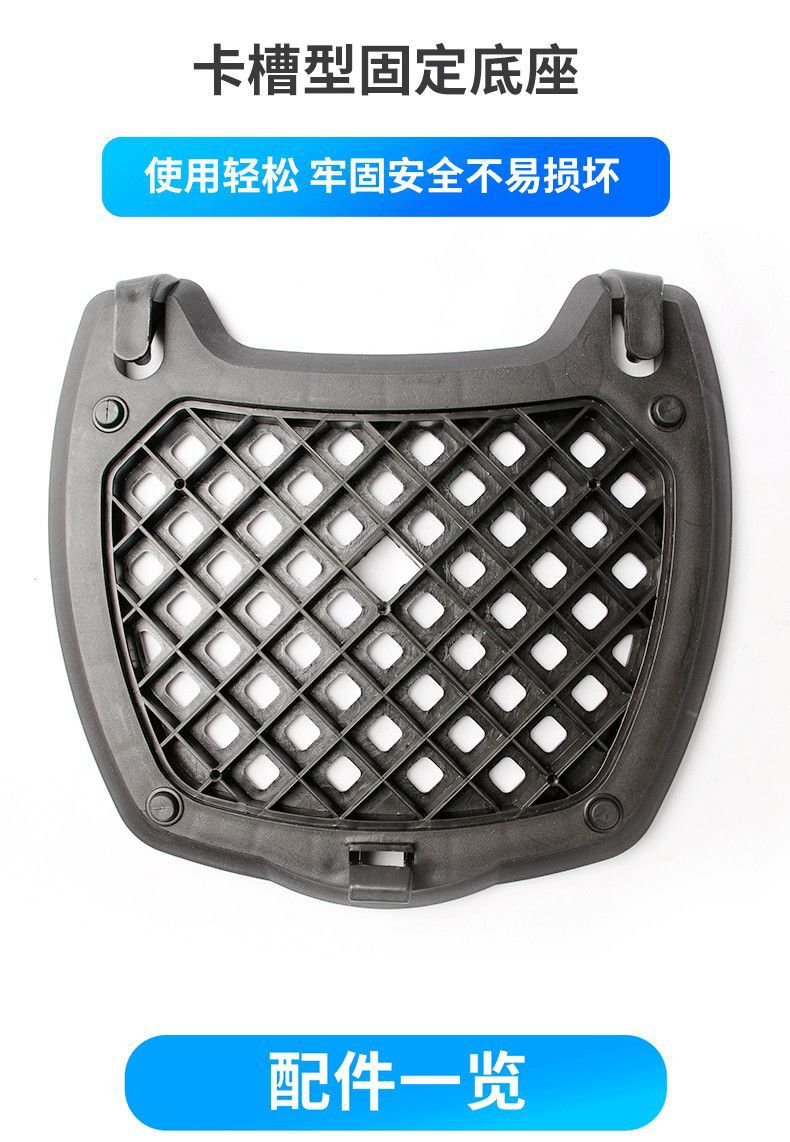 Free Shipping Via Sf Express: Wanlihao Motorcycle Trunk E62 Storage Box, Extra-Large Universal Scooter Tail Box