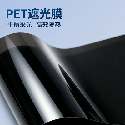 Car curtains | Curtain