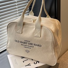 斜挎包帆布包女大容量短途出差旅游行李包百搭收纳布包手提旅行包