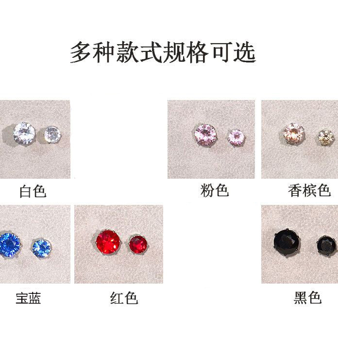 8mm(2