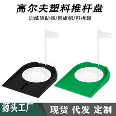 国境を越えた売れ筋ゴルフパッティングディスクパッティング練習器具屋内外パッティング練習用品ゴルフパッティングディスク
