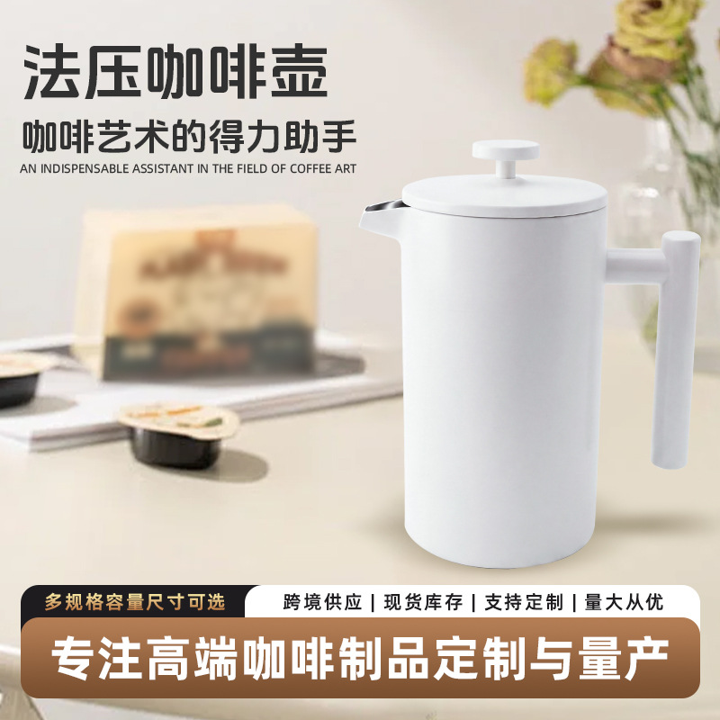 Coffee French Press Pot, Hand-Pressed Coffee Pot, 1L Large Capacity for Coffee Brewing