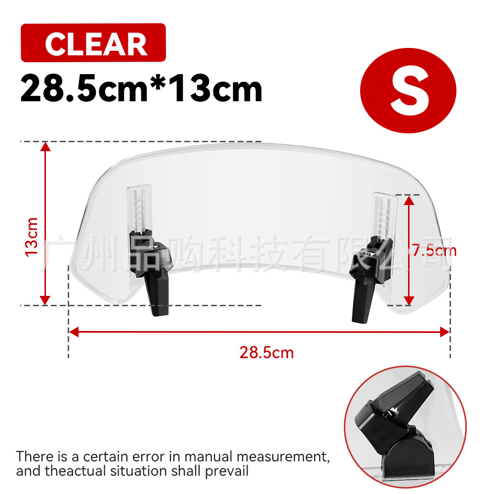스몰 사이즈 투명