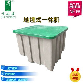 地埋一体机 泳池设备  地埋式一体机 雨水收集过滤一体机