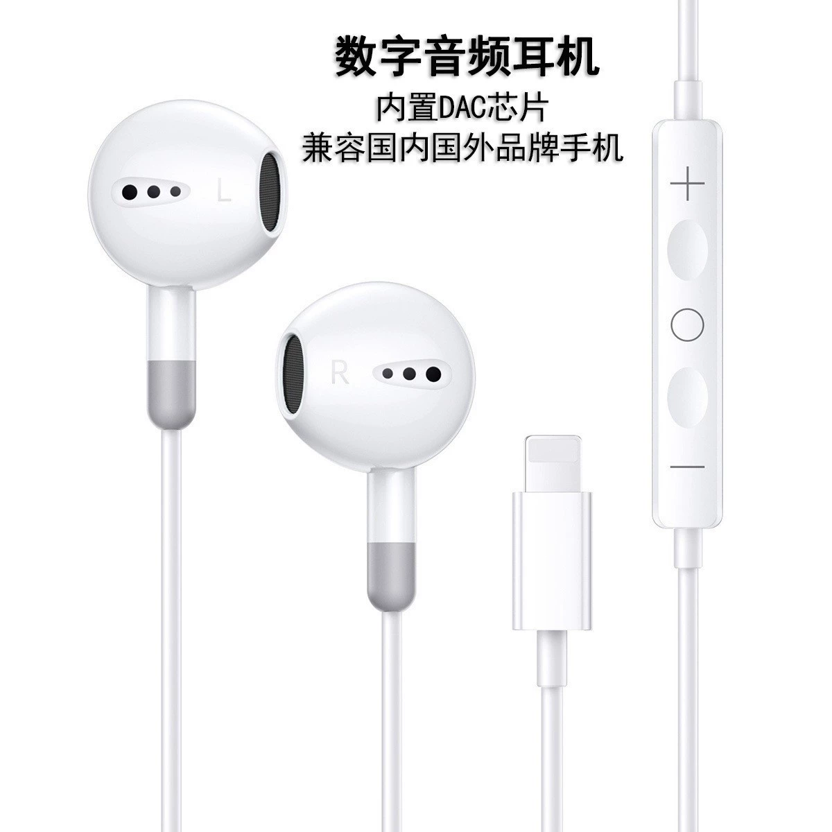 Добр/дофенеба совместимые наушники Apple Huawei - проводные наушники с встроенным пультом для iPhone Android, адаптер Type-C/3.5 мм