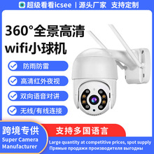 QNСC360ȸz^5MPowifiˮẖO