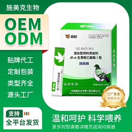 狗狗保健品;猫猫保健品;鸟类