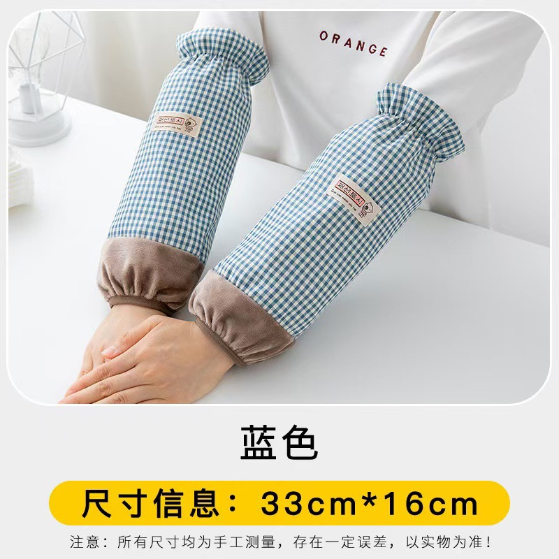 스플라이스 체크 무늬 블루 1쌍