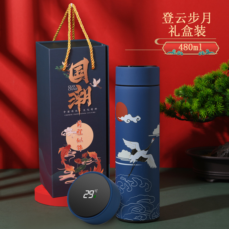 国潮智能304不锈钢保温杯礼品杯子批发茶水分离男女士高颜值水杯